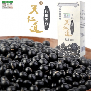 天仁道 黑豆400g【有机认证食品】新品 包邮 东北杂粮