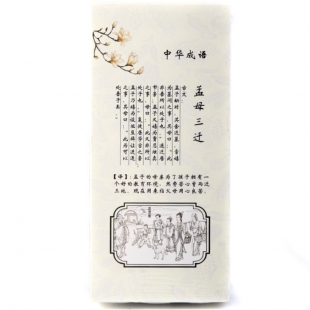 天仁道 黑豆400g【有机认证食品】新品 包邮 东北杂粮