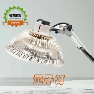 量子灯科考见证